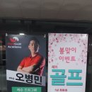 레드골프아카데미 이미지