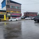 읍내세차장 이미지