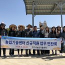 구미시농업기술센터 이미지