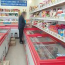 아이스박스분당