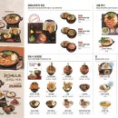 온기정 - 해운대구 센텀남대로 35 | 온기정