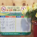 청량왕족발 - 영주시 꽃동산로7번길 8 | 청량왕족발