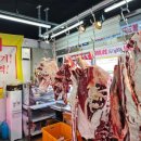 장터마트정육 이미지