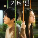 주식회사 씨엠닉스