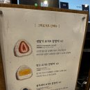 농수산월드 | 잠실 롯데월드몰 디저트 한정선 생과일 찹쌀떡 가격,웨이팅 후기