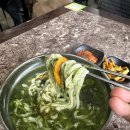 제주보말칼국수 이미지