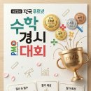더푸르넷