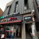 블레스 | [부산 수안동] 동래 문제성피부 관리 전문 블레스뷰티 후기