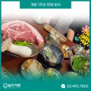 훈훈한내과의원 이미지