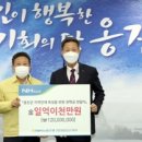 농협 인천옹진군지부 이미지