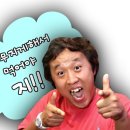 내일재래시장 네이버블로그