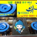 피쉬앤그릴 이미지