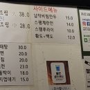 무가나 닭도리탕 이미지