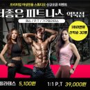 더좋은피트니스&필라테스 역북점 네이버블로그
