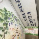 ‘팬데믹 2년’ 개척교회 사역 중인가요? 이미지