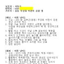 허동물병원 이미지