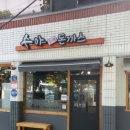 수야수제돈까스 이미지