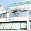 잇츠고기 이미지