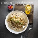 시립도서관 동측 | [또 가고 싶은 맛집 추천] 파스타가든 일산백석역점 가격 위치 이벤트