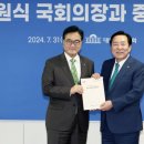 중앙기업(주)노동조합 머니투데이