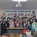 제11차 손뜨개공방교실 이미지