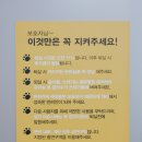 (주)오션필드 펫노트