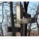 서울 강북5산(백련산,안산,인왕산,북악산,북한산일부) 환종주 이야기 이미지