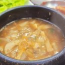 불타는뒷고기 이미지