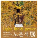 도록제작용 장영주님의 글(영문번역) 이미지