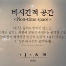 이안미술관 Daum카페