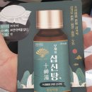 해인약품 이미지