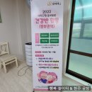 송촌경로당 이미지