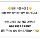 달콤푸릇 대구달서점