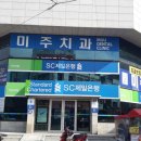 제일은행사거리 이미지