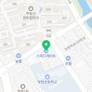 스피드메이트방림점