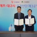 미래엘앤에프 이미지