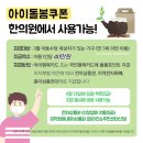 사임당한의원 이미지