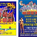 화신게임장 이미지
