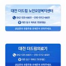 더드림의료기 이미지