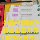 글로리 행정사 사무소 이미지