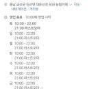 진산주유소 - 진주시 월아산로 1162 | 진산주유소
