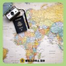 행정사사무소 로하 이미지