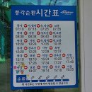 옥산2리 마을회관 이미지