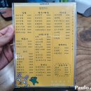 엄마네분식 이미지