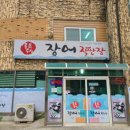 파주통일경기-파주-통일5 이미지