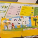 비촌치킨(장목점)
