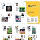 충남산업재해장애인협의회 네이버블로그