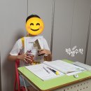 초등고학년수학지도과정 이미지