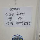 승은식당 이미지