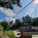 일장천약수터 | 남한산성(9.11)